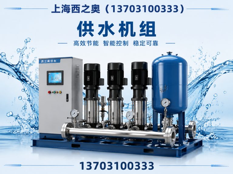 徐汇区离心泵展示图